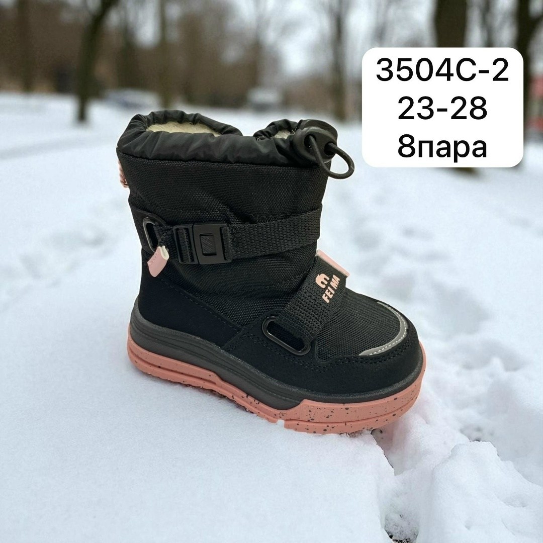 нордман некст сапоги детские зимние,,зимние сапоги,детская зимняя ,детская