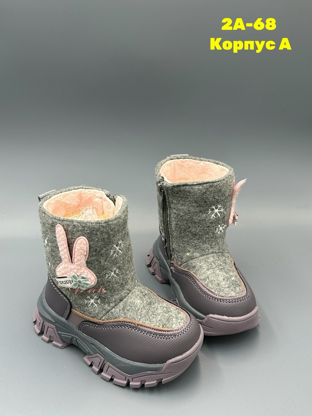 валенки детские,,детская ,зимняя ,детские зимние сапоги