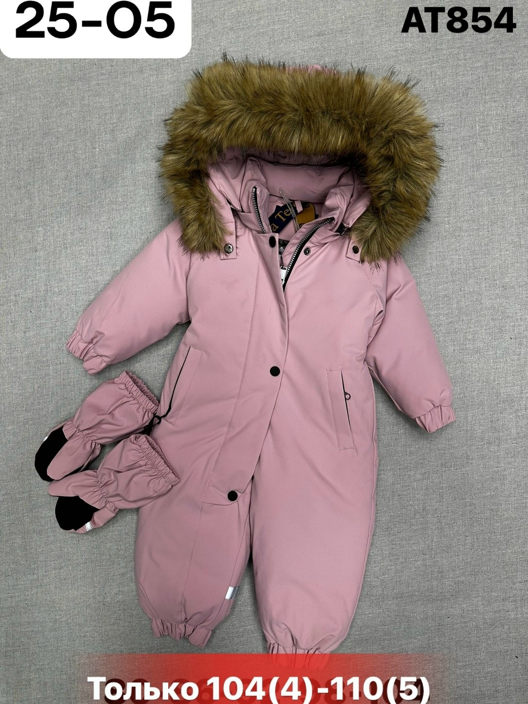 зимний детский комбинезон,комбинезон зимний,комбинезон зимний для мальчика,комбинезон зим,зимний комбинезон теплый