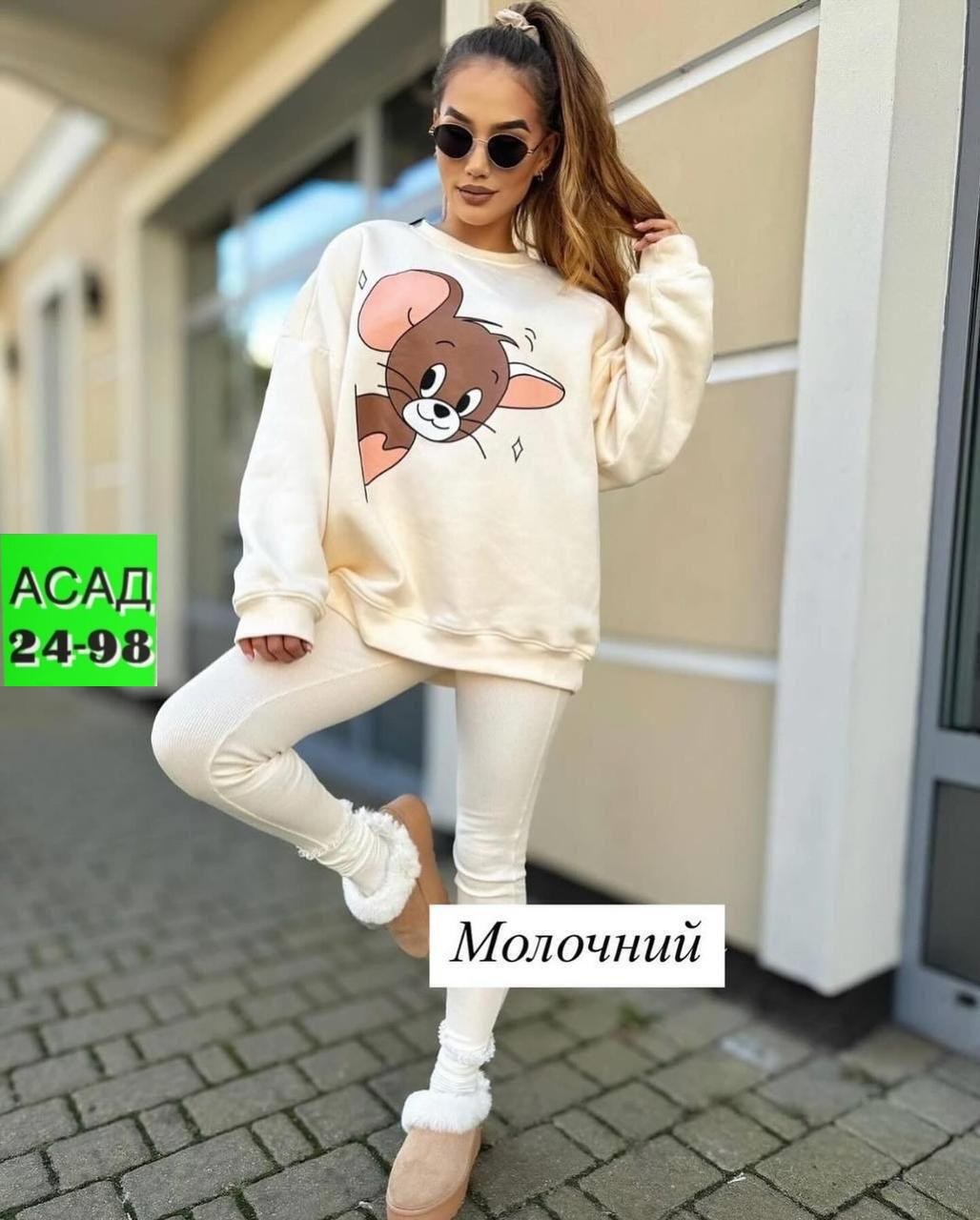 костюмы спортивные женские,повседневный костюм,костюм на флисе,стильные костюмы,женский костюм на флисе