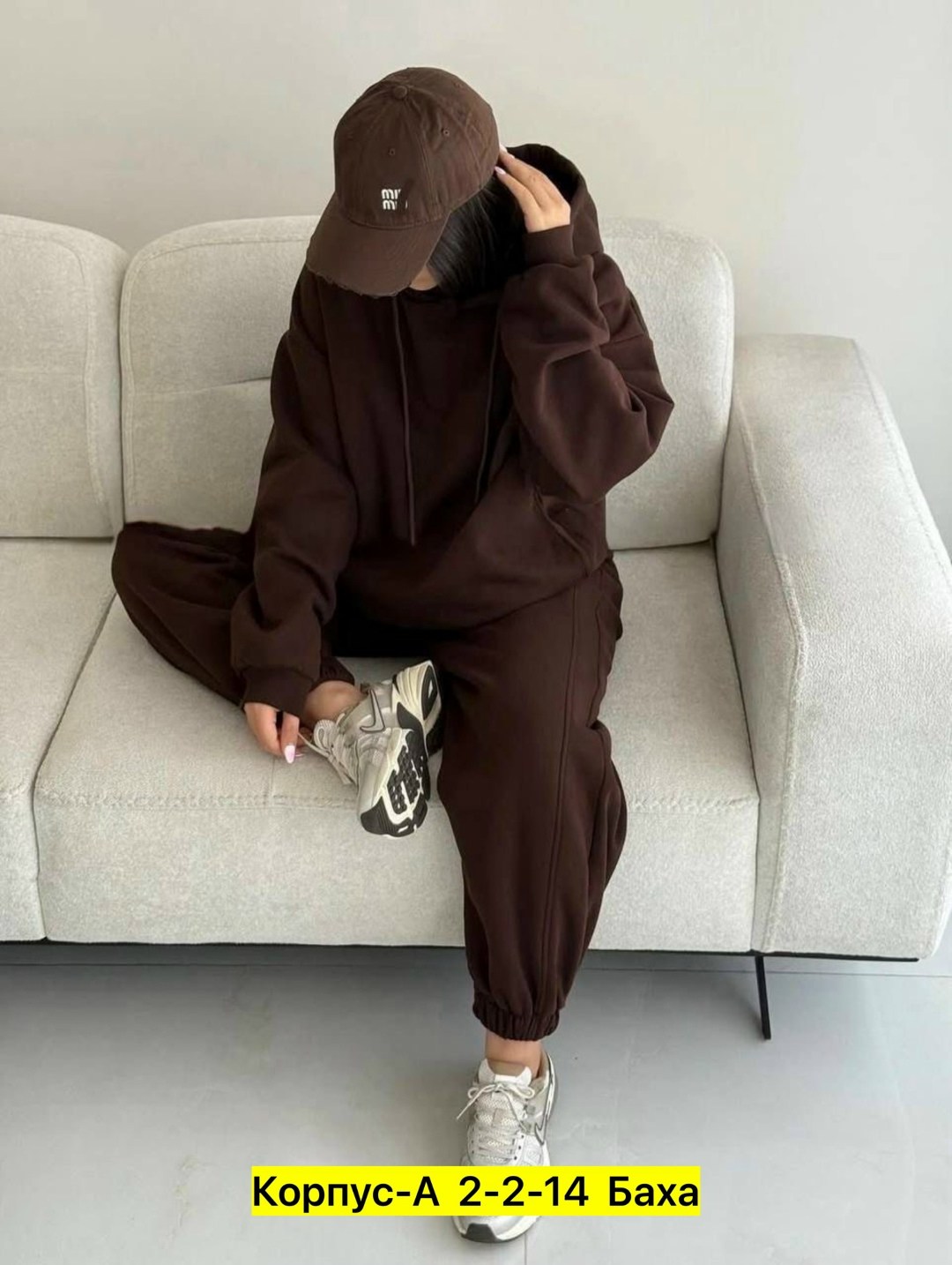 Женская одежда