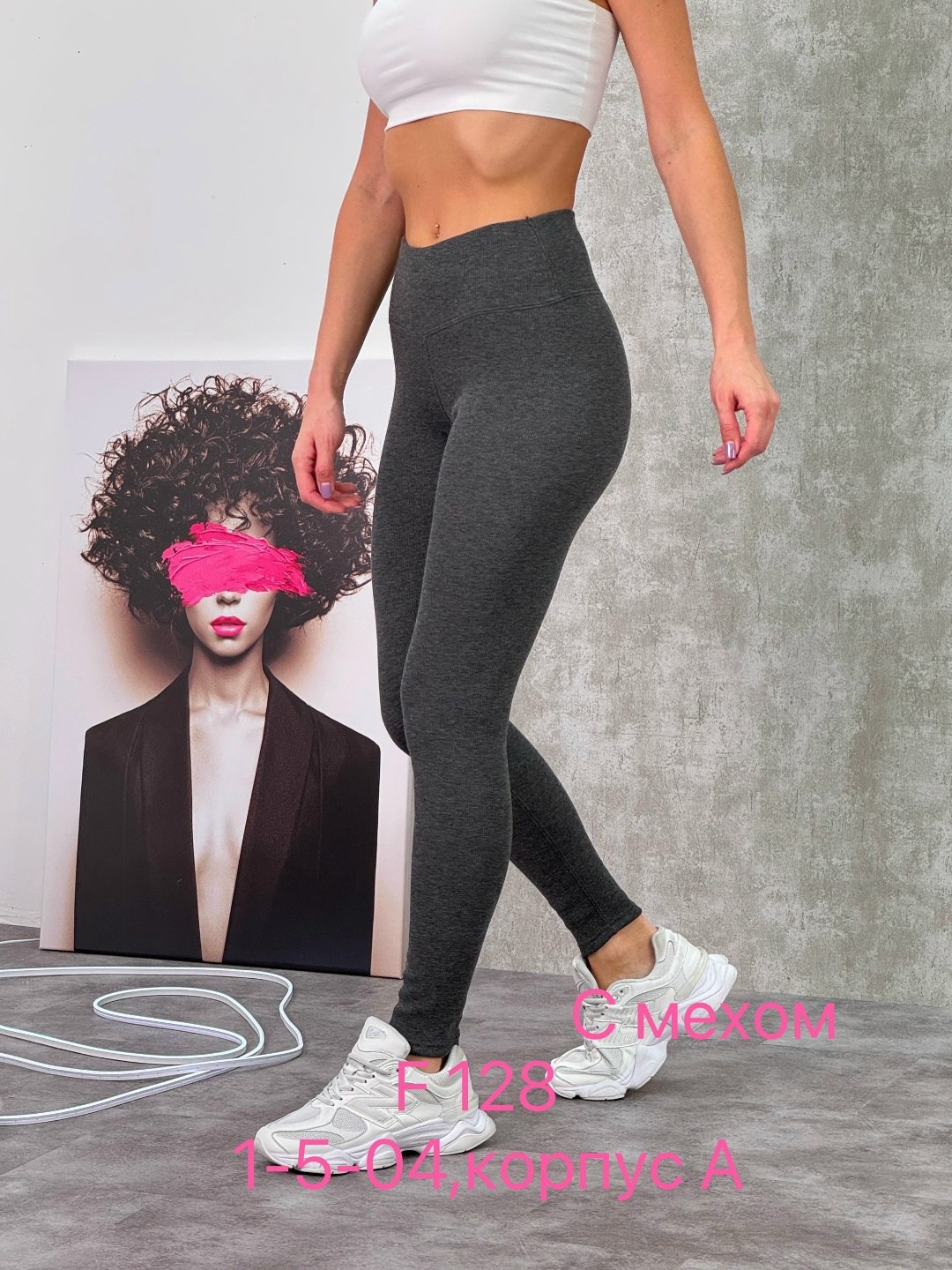 легинсы женские,леггинсы женские,леггинсы в рубчик,легинсы,лосины леггинсы женские