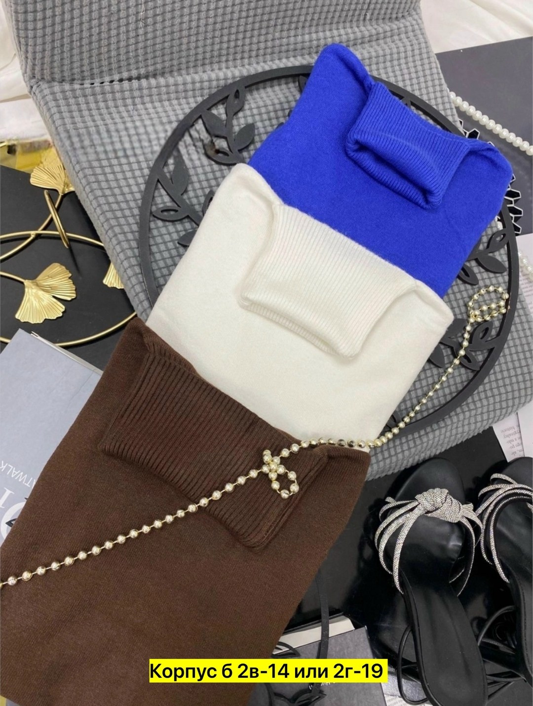 водолазка кашемир,водолазка женская,кофта женская,водолазка,водолазка рубчик