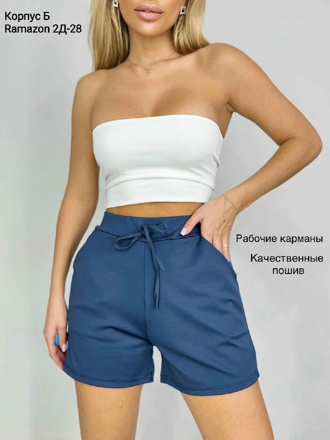 шорты женские,шорты бриджи,шорты женские повседневные,повседневные шорты,шорты универсальные