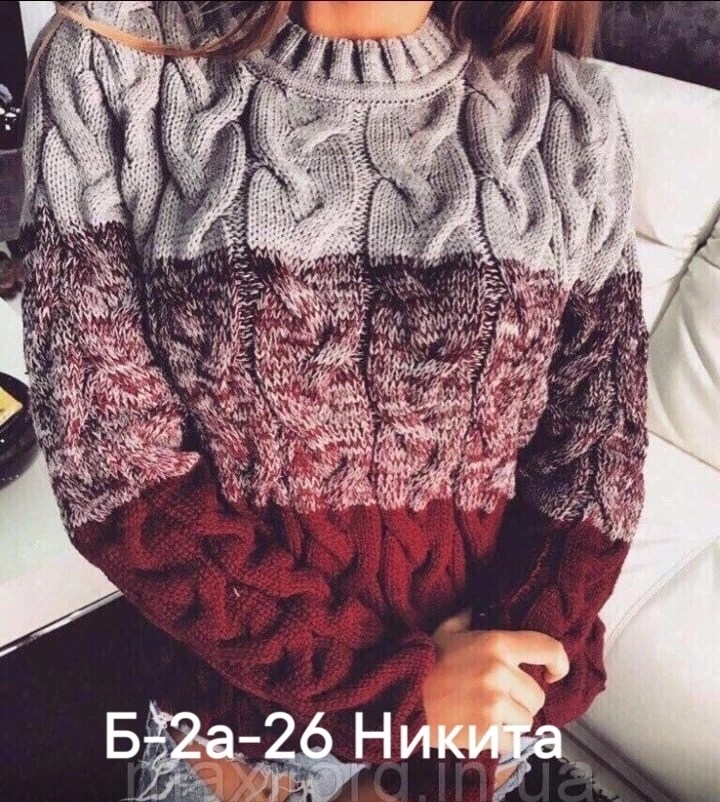 кофта женская ,кофта женская,кофта вязаная, кофты свитера женские,кофта теплая