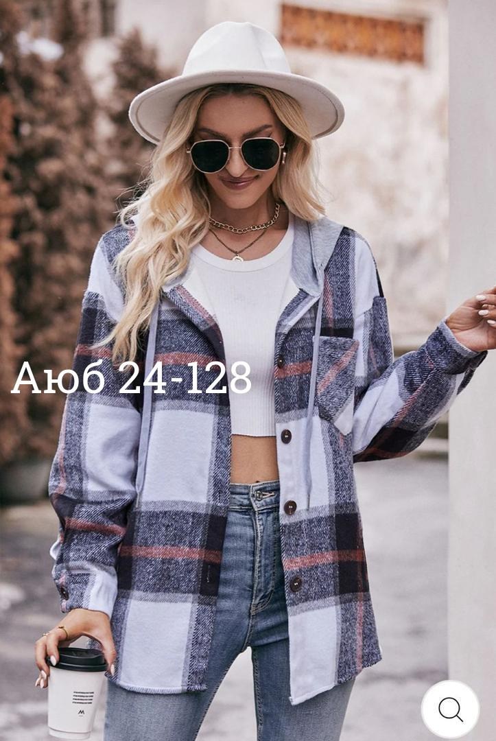 рубашка теплая,рубашка с капюшоном,рубашка в клетку теплая,рубашка женская,теплая рубашка женская