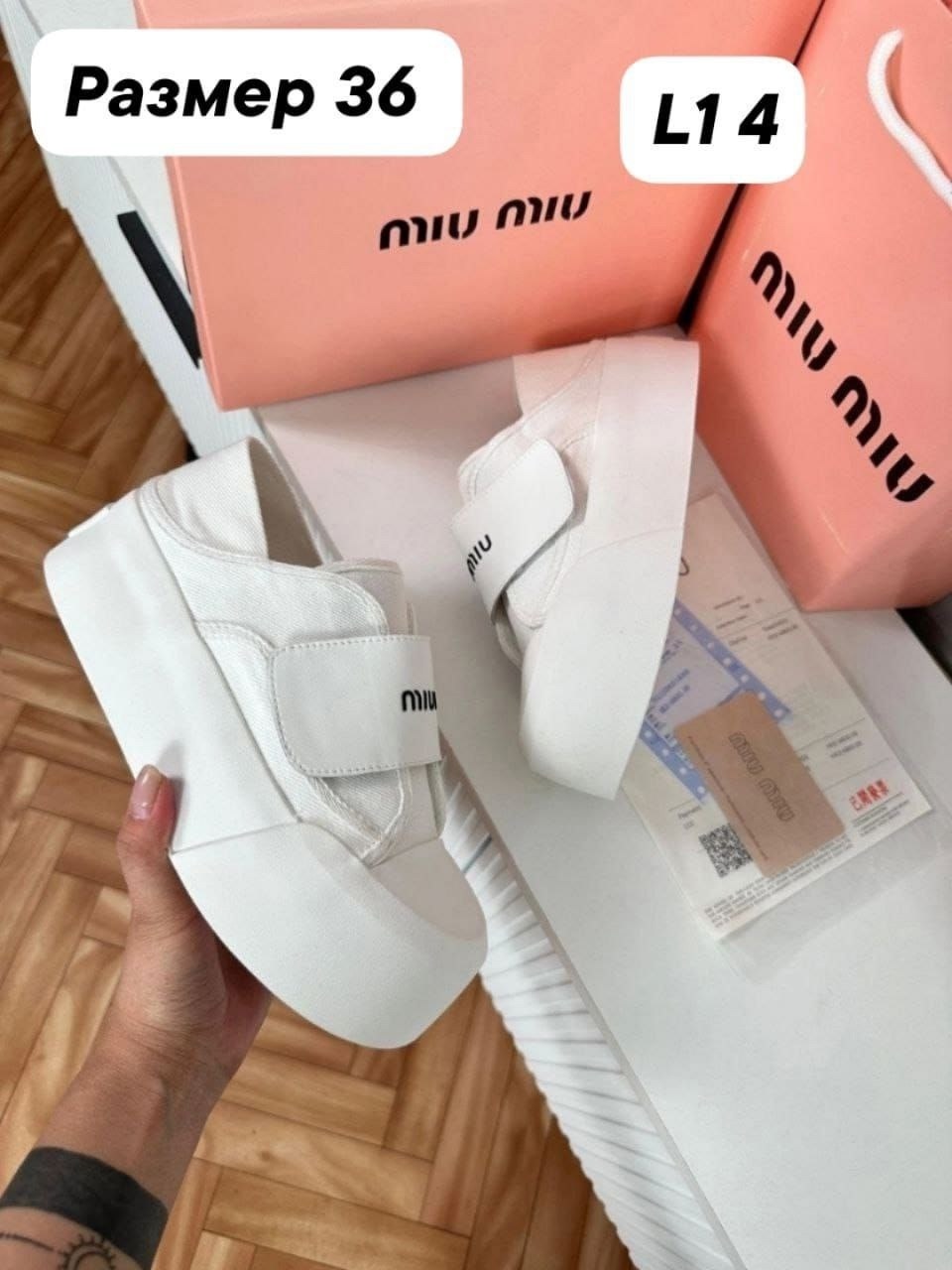 кроссовки miu miu женские,,кеды miu miu,кроссовки текстиль,женские кеды