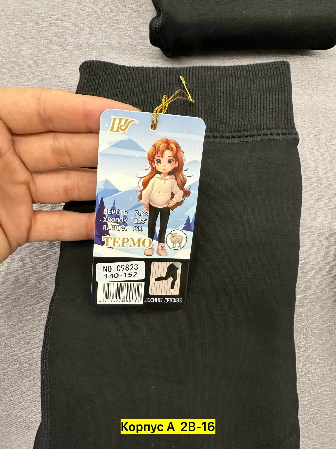 лосины на меху,женские легинсы,лосины женские,женские леггинсы,колготки лосины