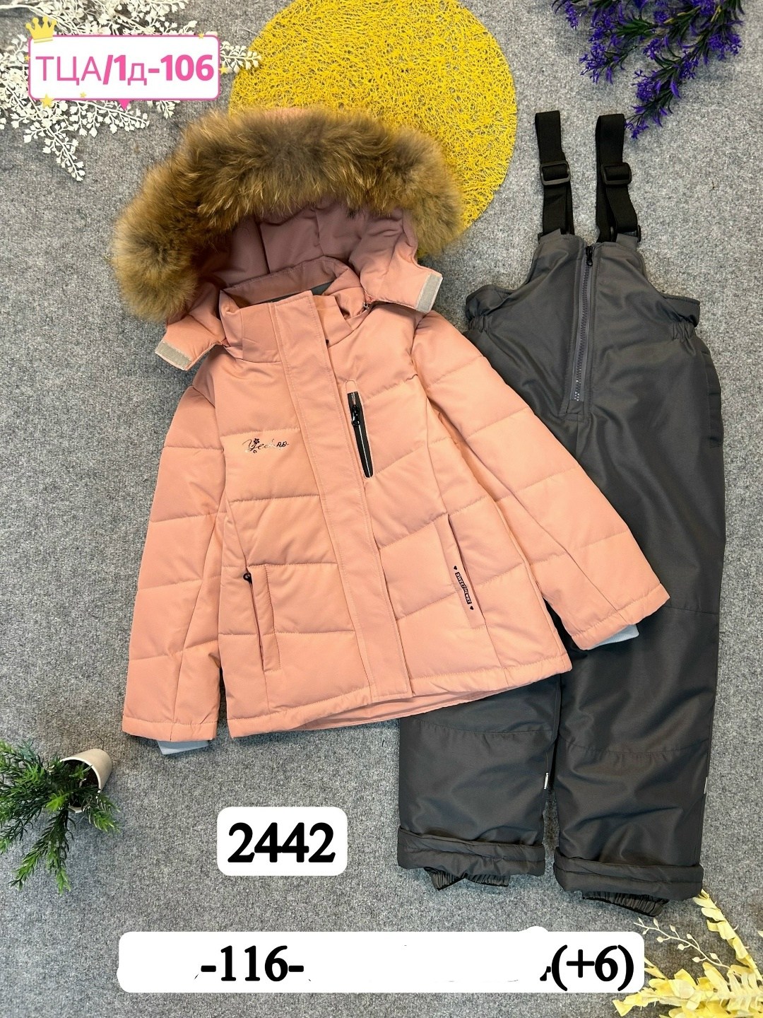 зимние костюмы, ,зимний костюм для девочек,детский зимний костюм,костюм розовый