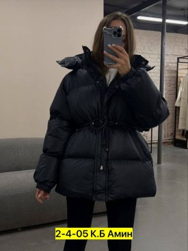 Верхняя одежда