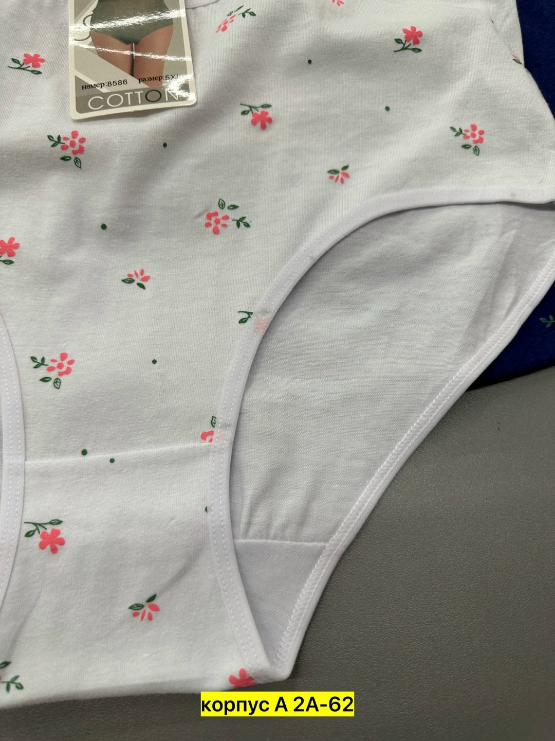 трусы женски,женская трусы,трусы для женщин,трусики женские,трусы женские набор