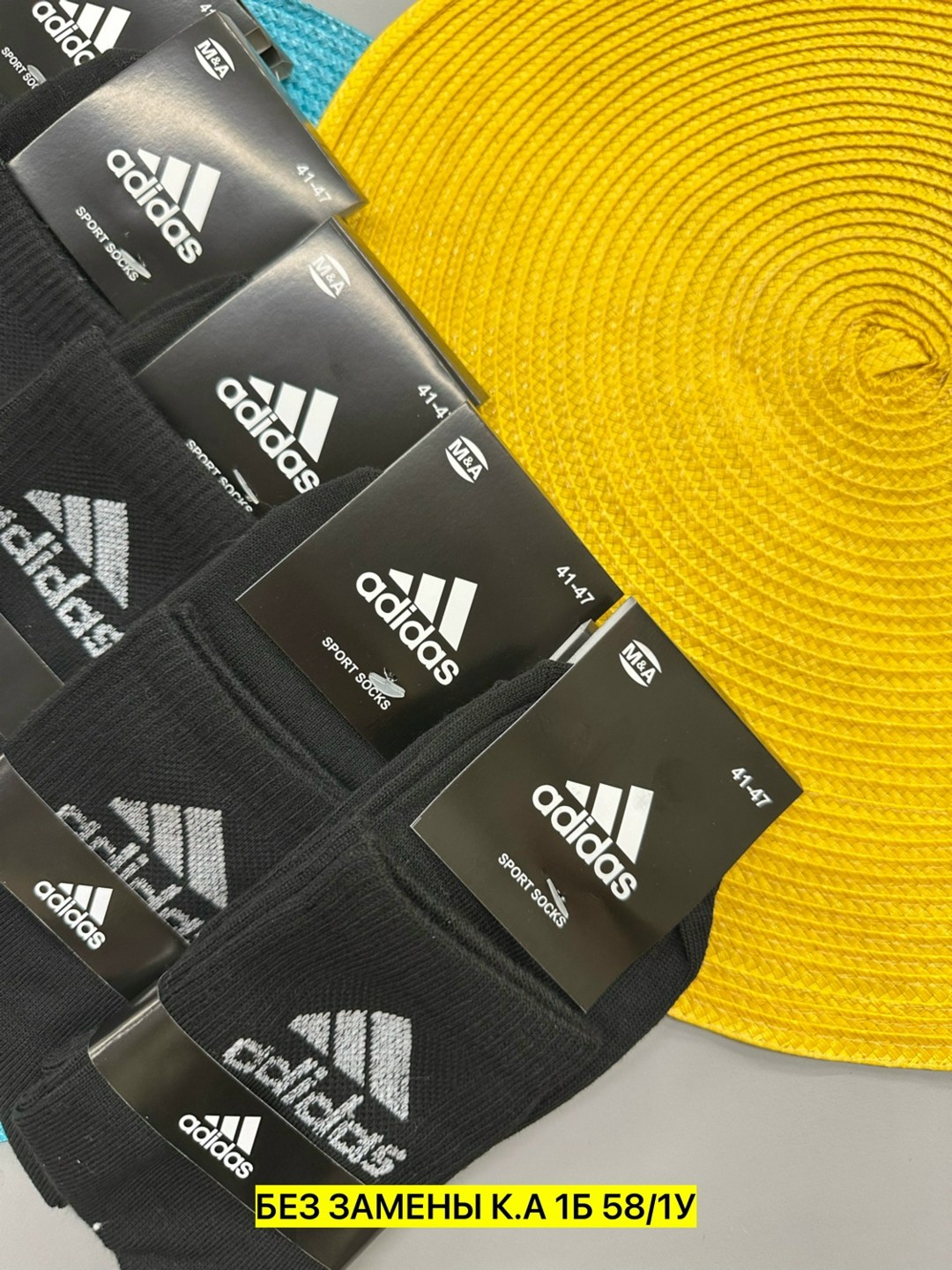носки мужские адидас 10 пар набор,носки мужские,носки мужские adidas,носки мужские 10 пар,носки мужские набор
