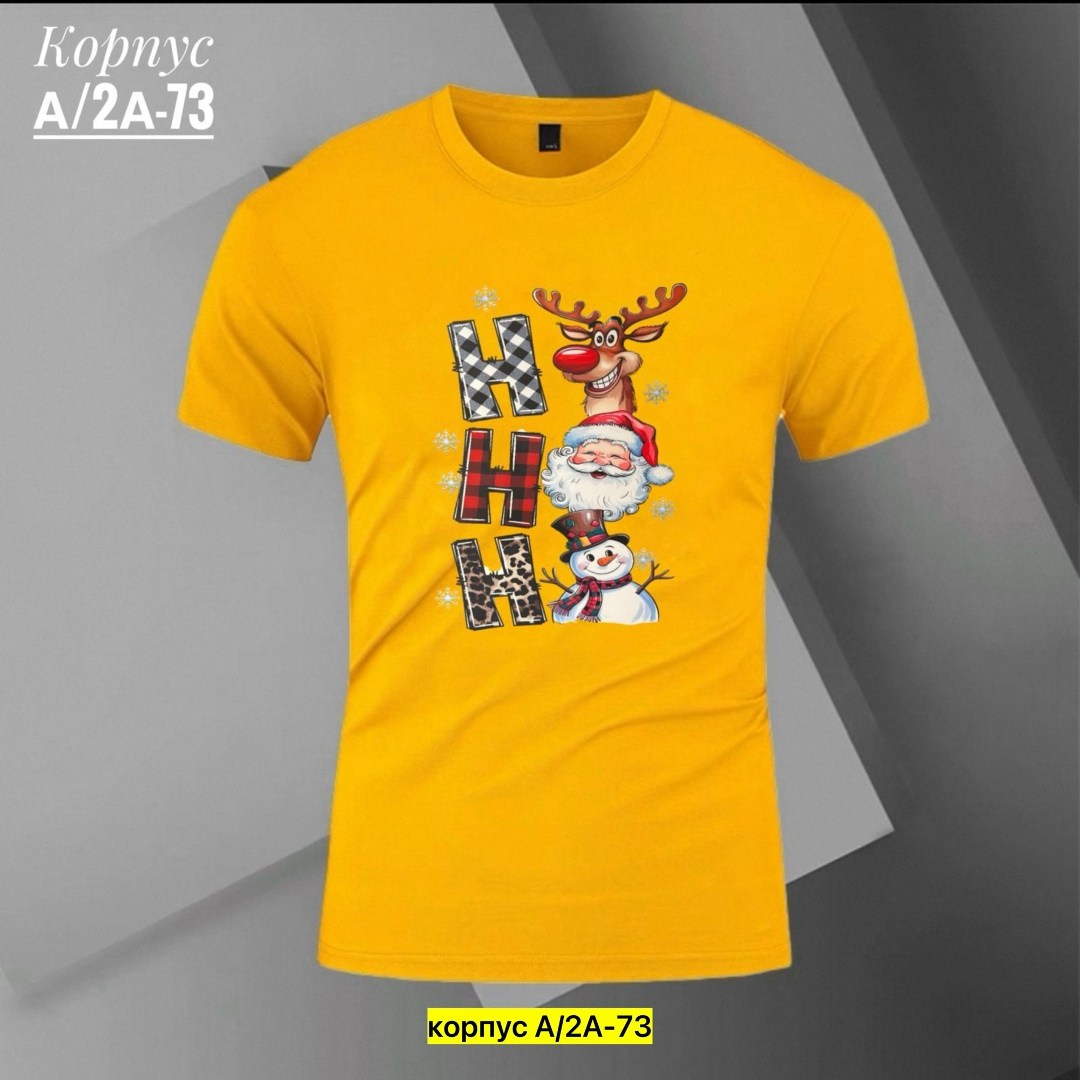 новогодние футболки,футболка,футболки и майки,мужская футболка,принт футболки