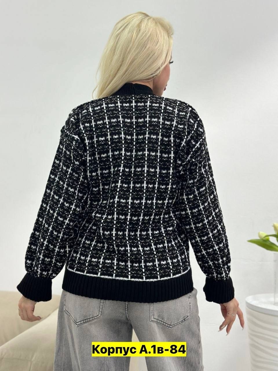 кардиган женский вязаный,кардиган,кардиган женский,кардиган кофта,кардиган стильный