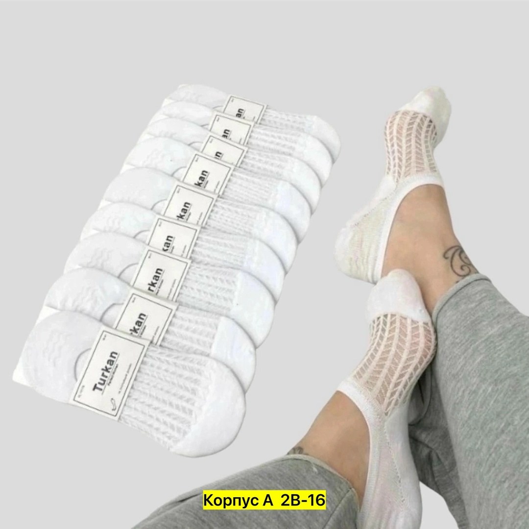 носки женские 10 пар,носки следки,носки женские,носки следки туркан,носки женские и мужские