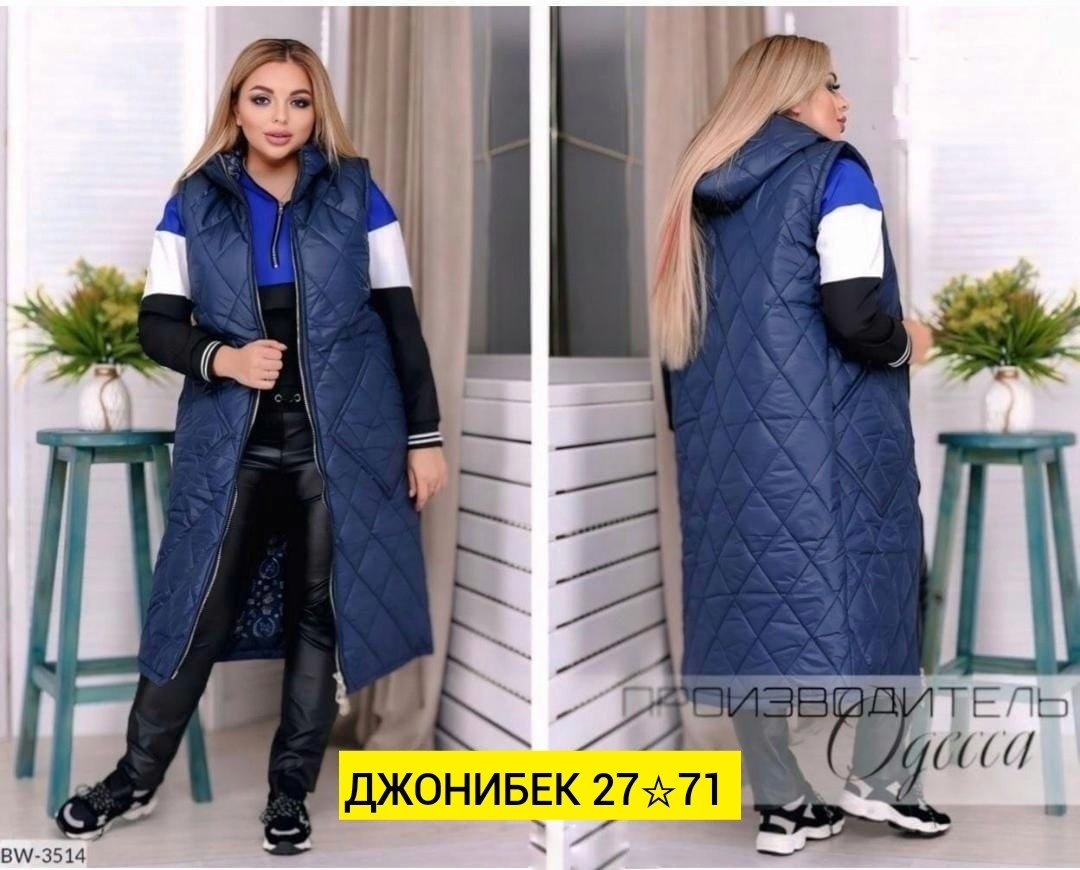 жилет на синтепоне,жилетка на синтепоне,стильные женские жилетки на синтепоне,жилетка удлиненная,жилетка удлиненная женская