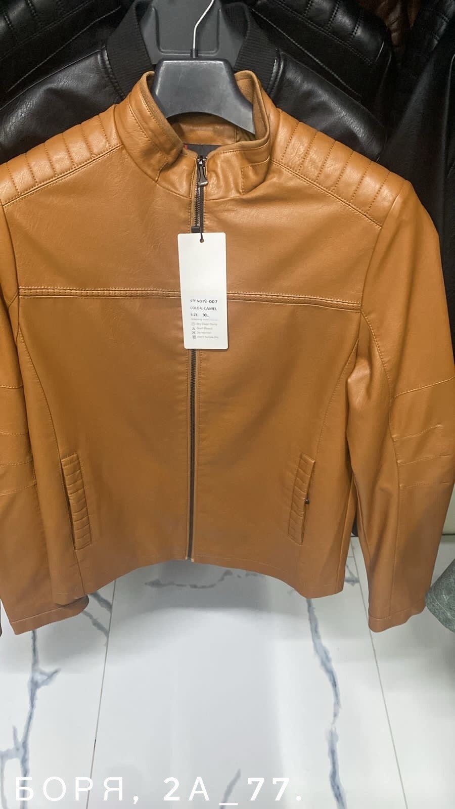 кожаная куртка мужская,кожаная куртка,мужская куртк,куртка, куртки