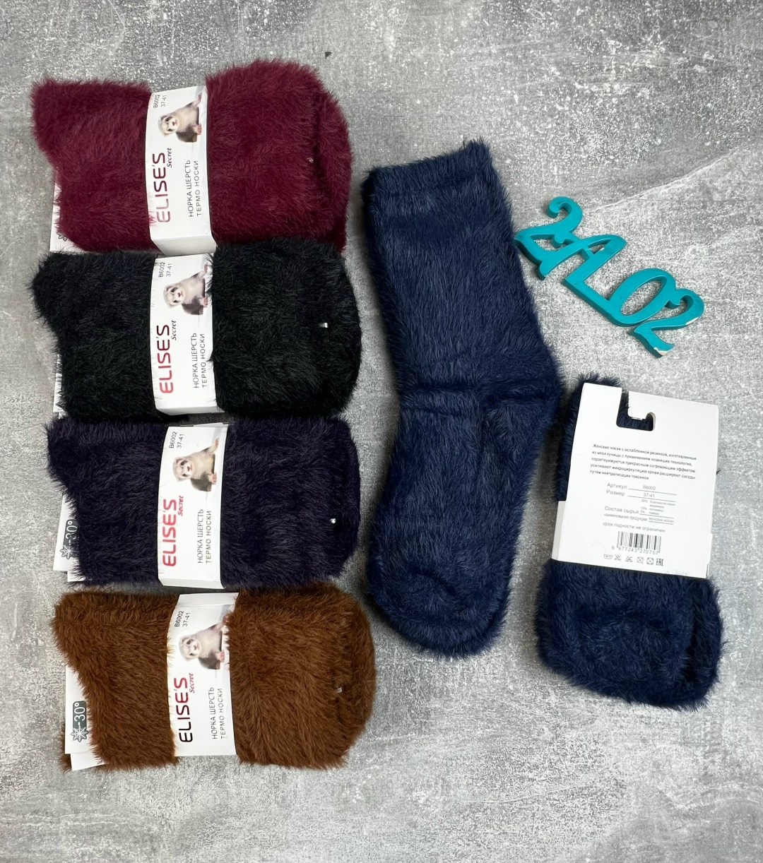 носки женские 10 пар,носки женские,носки женские 12 пар,термо носки норка шерсть,носки норка