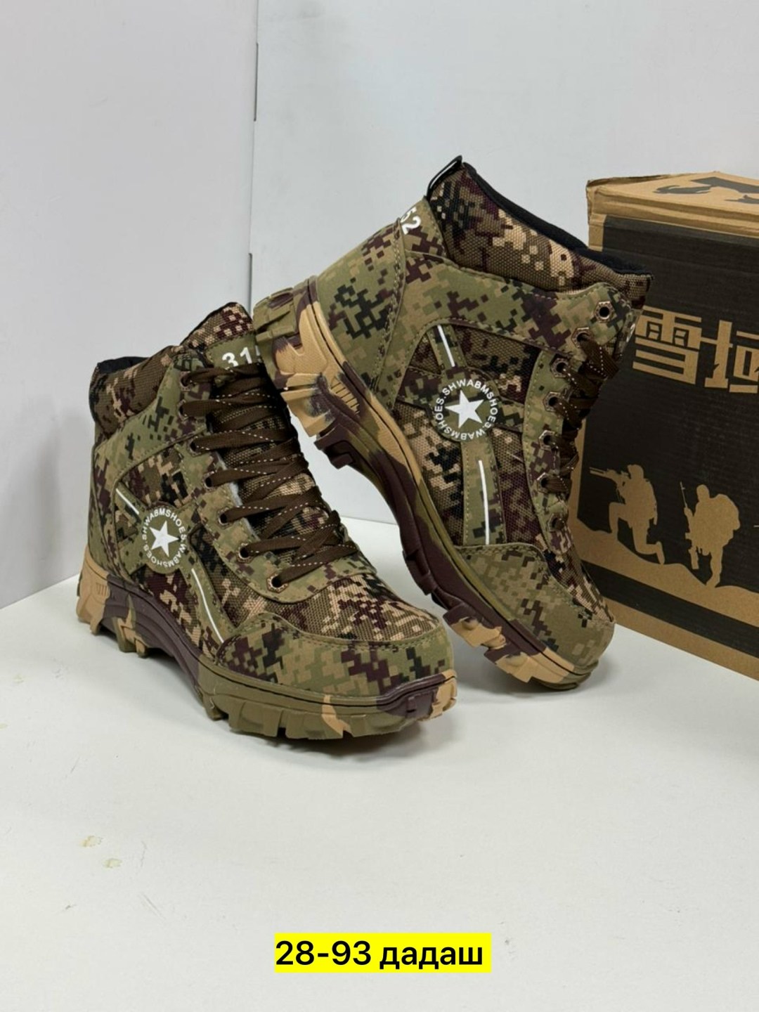,ботинки тактические,ботинки камуфляжные,туристическая ,зимние ботинки