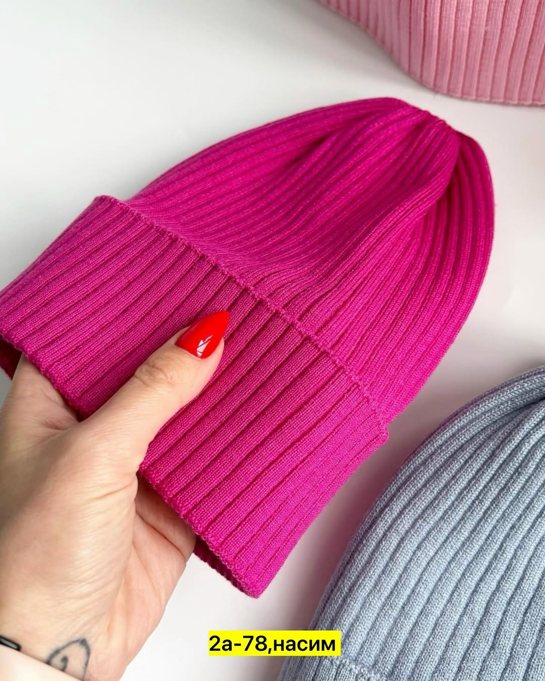 шапка бини,вязаная шапка,женская вязаная шапка,шапка бини вязаная,модная шапка