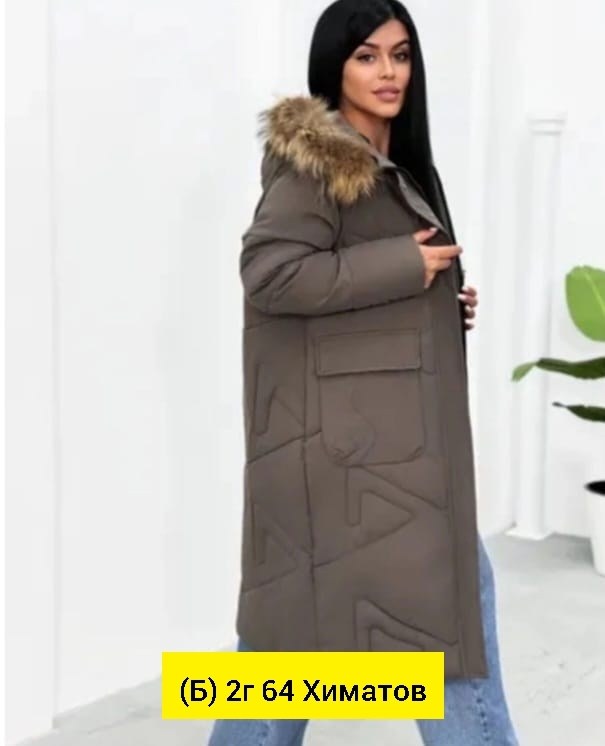 женская зимняя куртка,женские пуховики,стильные пуховики,пуховик женский зима,пуховик женский зимний