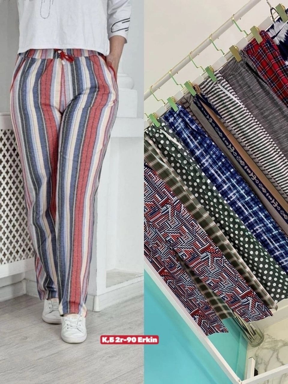 комплект домашний женский,женская пижама,женский домашний костюм,костюм домашний с брюками трикотажный,костюмы домашние женские