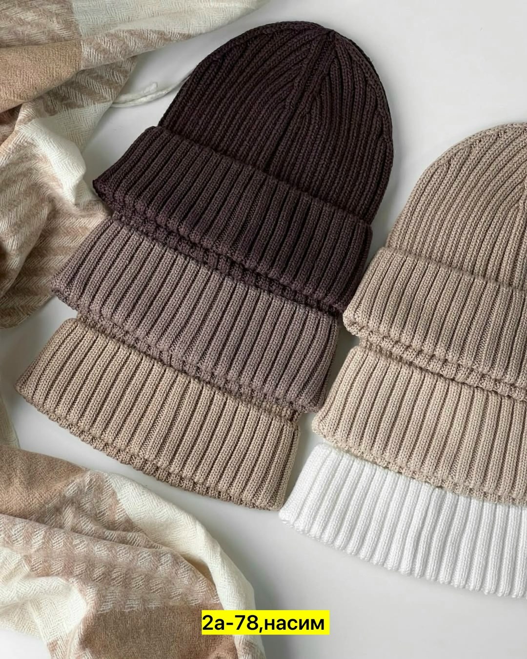 шапка бини,вязаная шапка,женская вязаная шапка,шапка бини вязаная,модная шапка