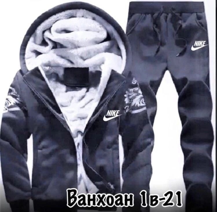 костюмы спортивные мужские,теплый спортивный костюм мужской,костюм теплый мужской,спортивный костюм мужской зимний,спортивные костюмы тройка мужские утепленные