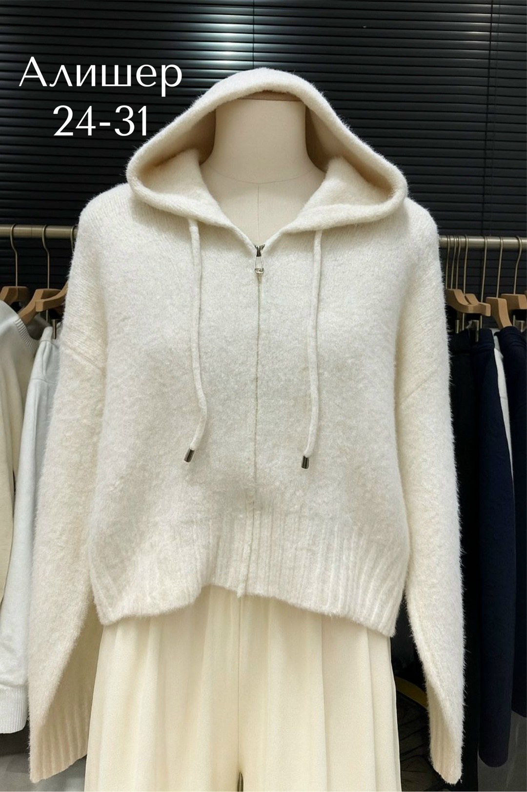 женская кофта,кардиган кофта,кофта трикотажная,кардиган,свитера с капюшоном