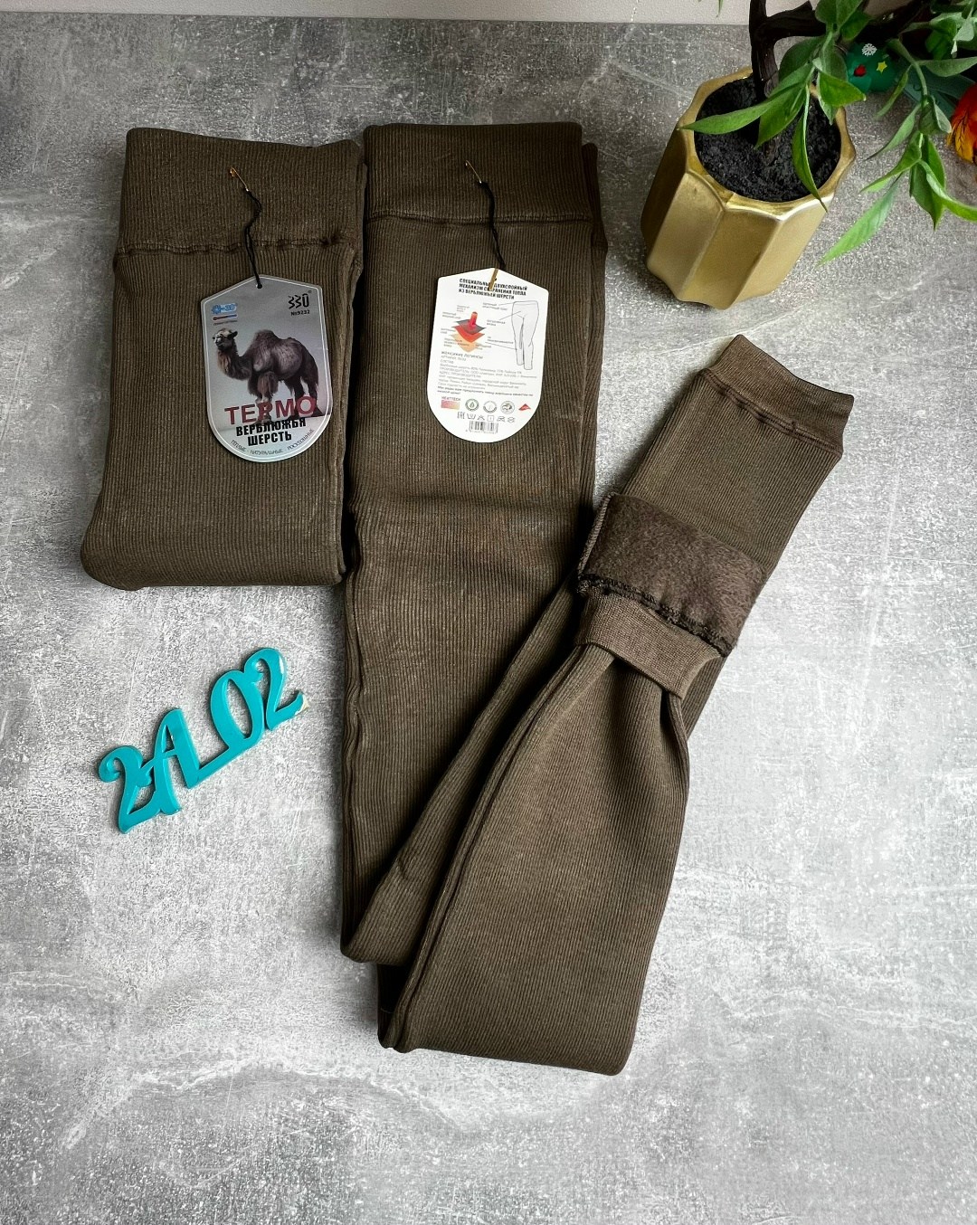 колготки из верблюжьей шерсти,колготки доктор верблюжья шерсть,теплые колготки,леггинсы теплые,колготки плотные