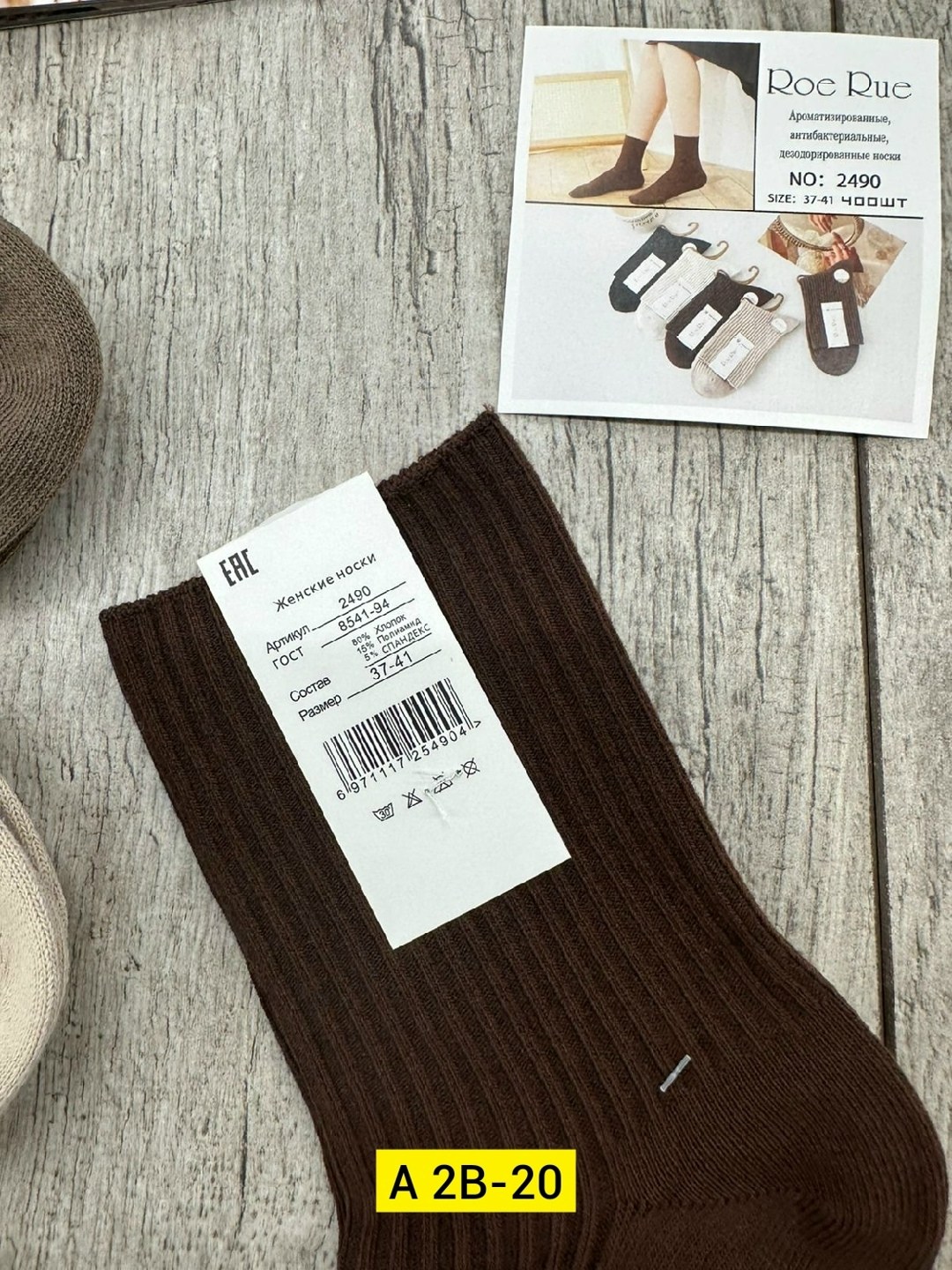 носки женские 10 пар,носки женские,носки женские набор,носки комплект,носки мужские и женские