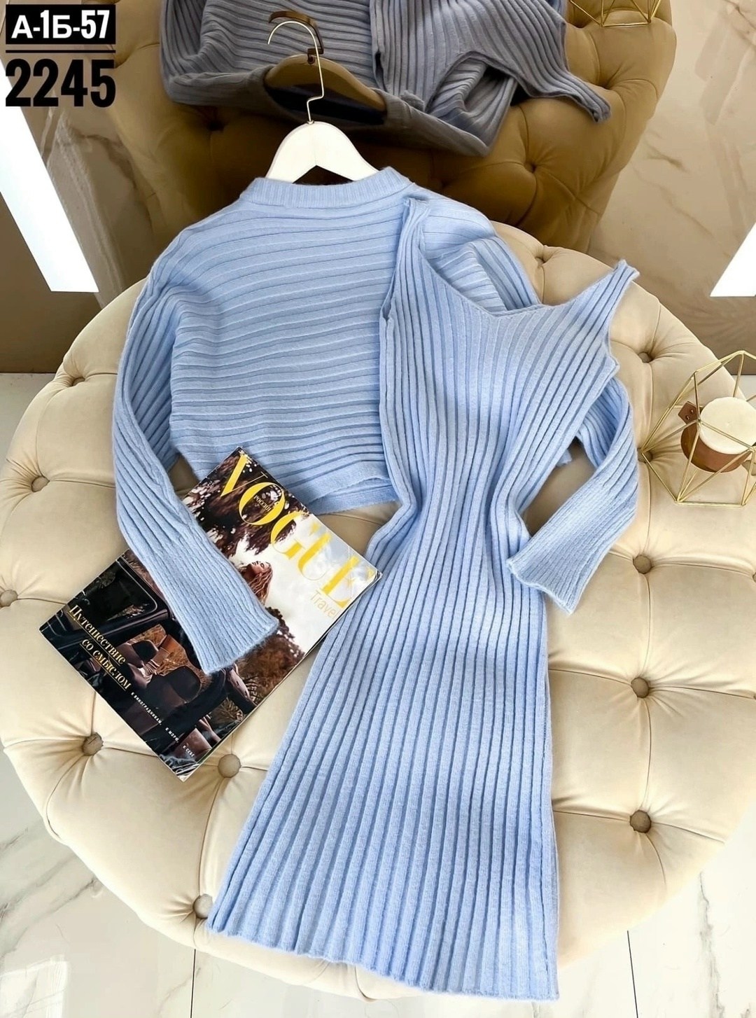 трикотажные костюмы,вязаное платье,женский трикотажный комплект,трикотажное платье,комплект вязаный