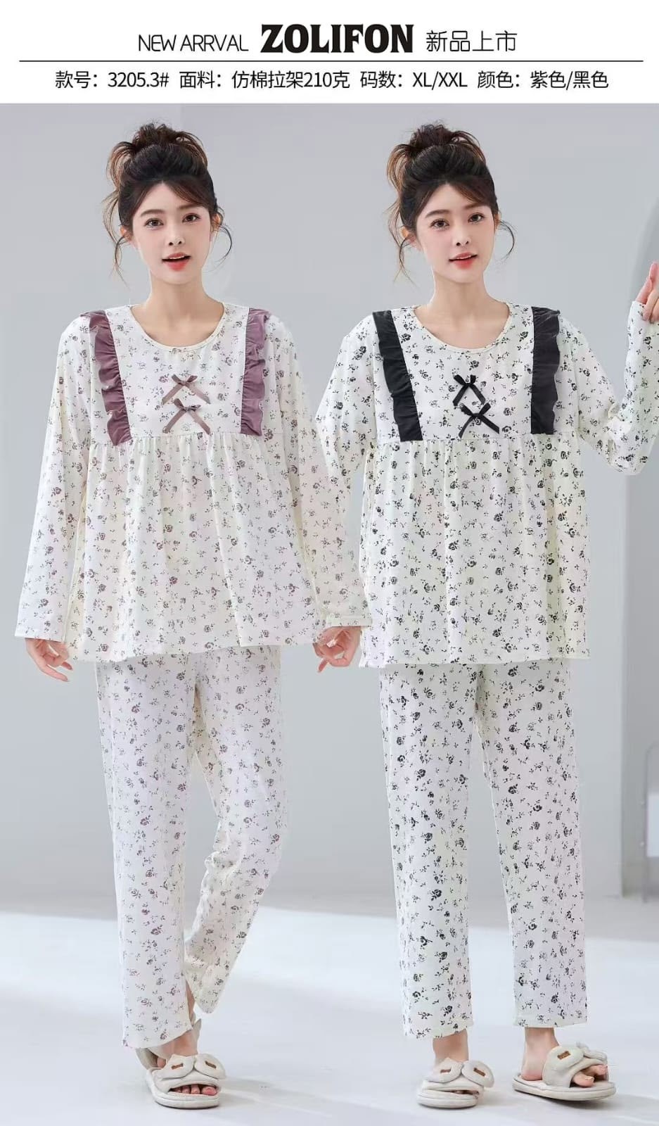 женская пижама,женские пижамные комплекты,пижама для женщин,пижама комплект,пижамные костюмы