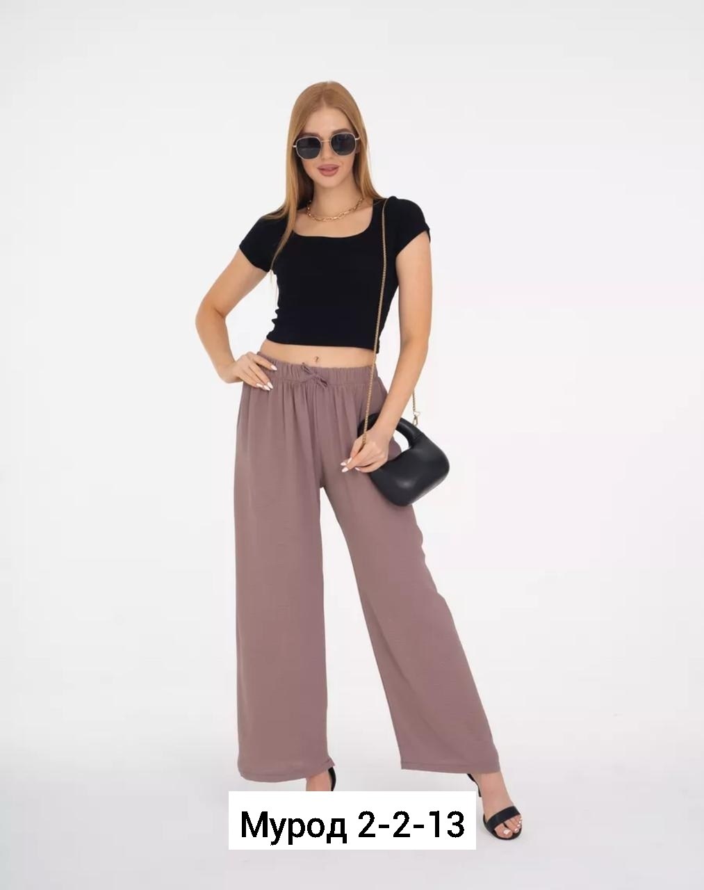 брюки женские палаццо широкие,брюки палаццо летние широкие,брюки палаццо,брюки женские палаццо,штаны юбка
