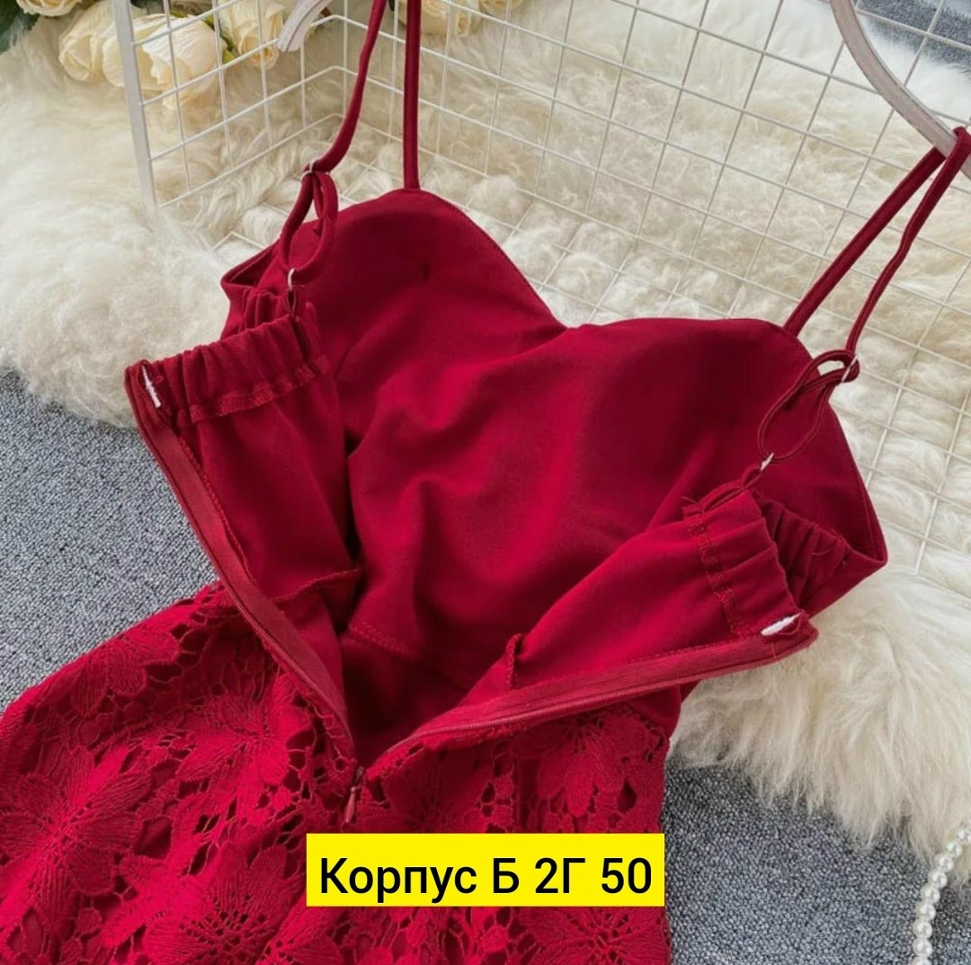 женские кружевные платья,платье на бретельках,женское платье на бретельках,приталенное платье,женское платье на бретелях