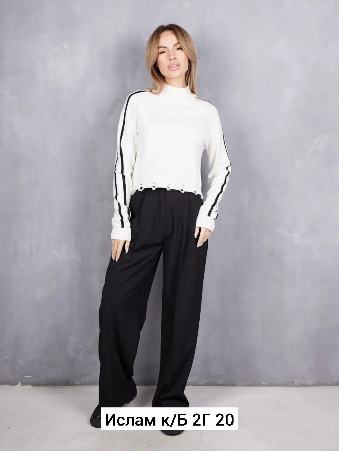 костюм женский с брюками палаццо,джемпер базовый,белая кофта женская,брюки палаццо,женские брюки
