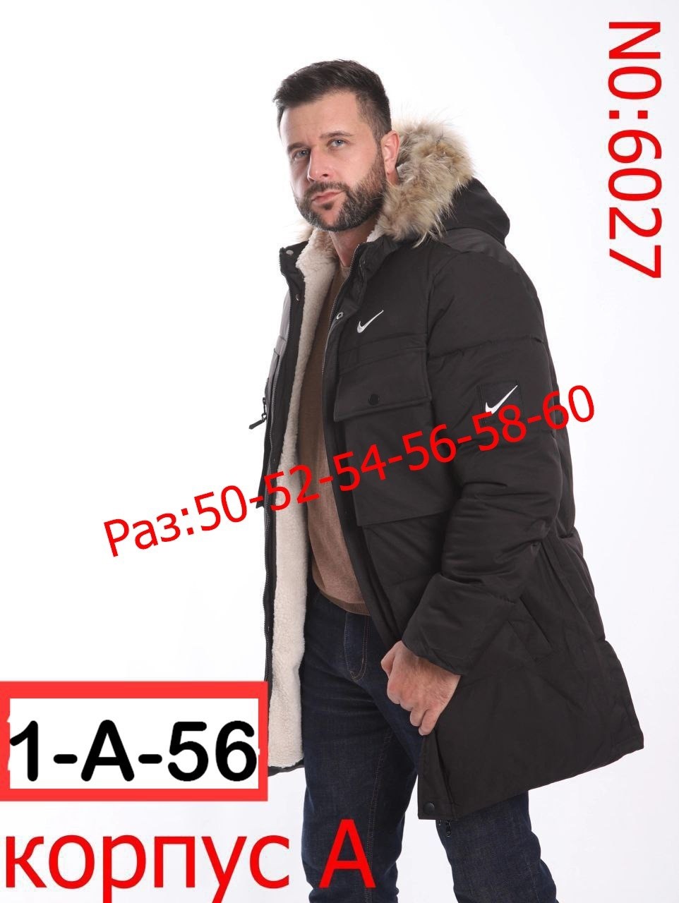 мужская зимняя куртка,куртка мужская зимняя удлиненная,куртка зимняя,куртка мужской,куртка зимняя парка