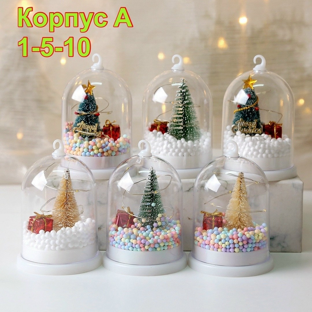 светильник новогодний,новогодние фонари,новогодние фонарики,новогодние игрушка,ночник новогодний