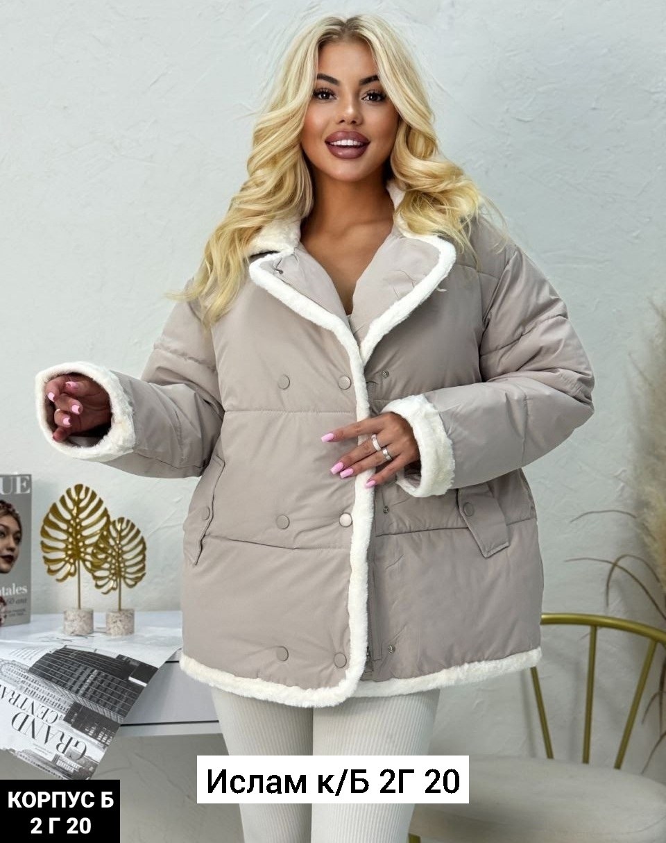 демисезонная куртка,куртка женская,куртка модная,куртка,зимние куртки