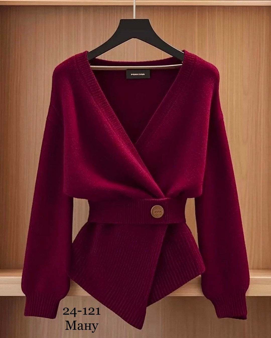 женская кофта,кардиган,женские кардиганы,вязаные кардиганы,вязаный женский кардиган