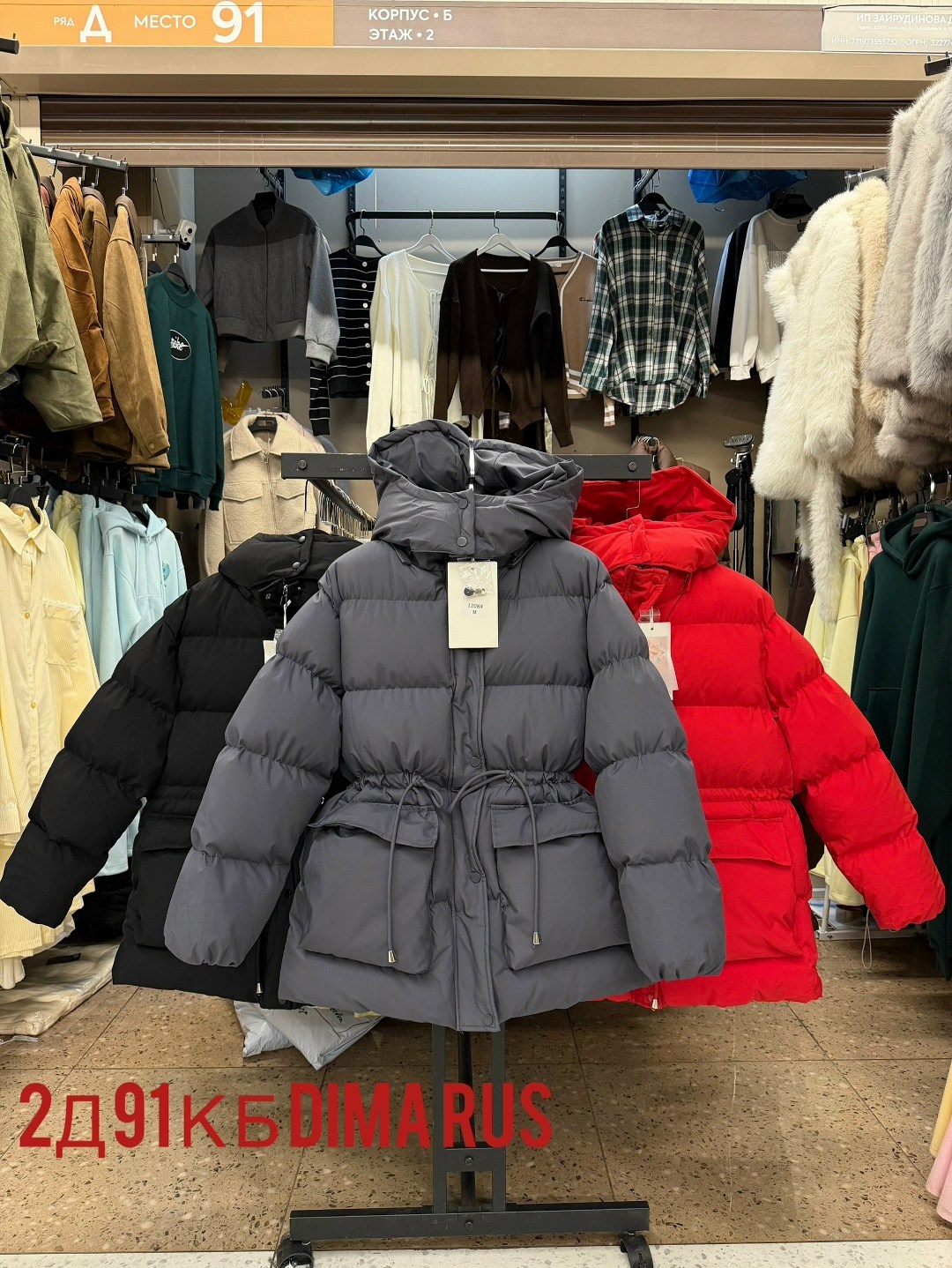 женские пуховики,женская зимняя куртка,куртка пуховик,пуховик,куртка с поясом