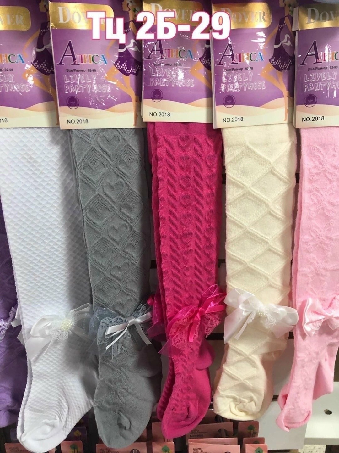 детские колготки,колготки детские ажурные,колготки для девочек,детские колготки ,колготки для девочек детские