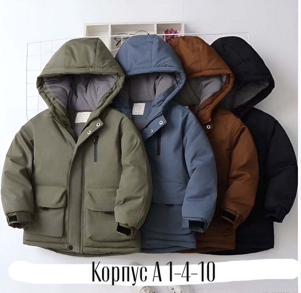 куртка для мальчика теплая,куртка для мальчика с капюшоном,зимняя детская куртка для мальчика,теплая куртка,куртка для мальчика