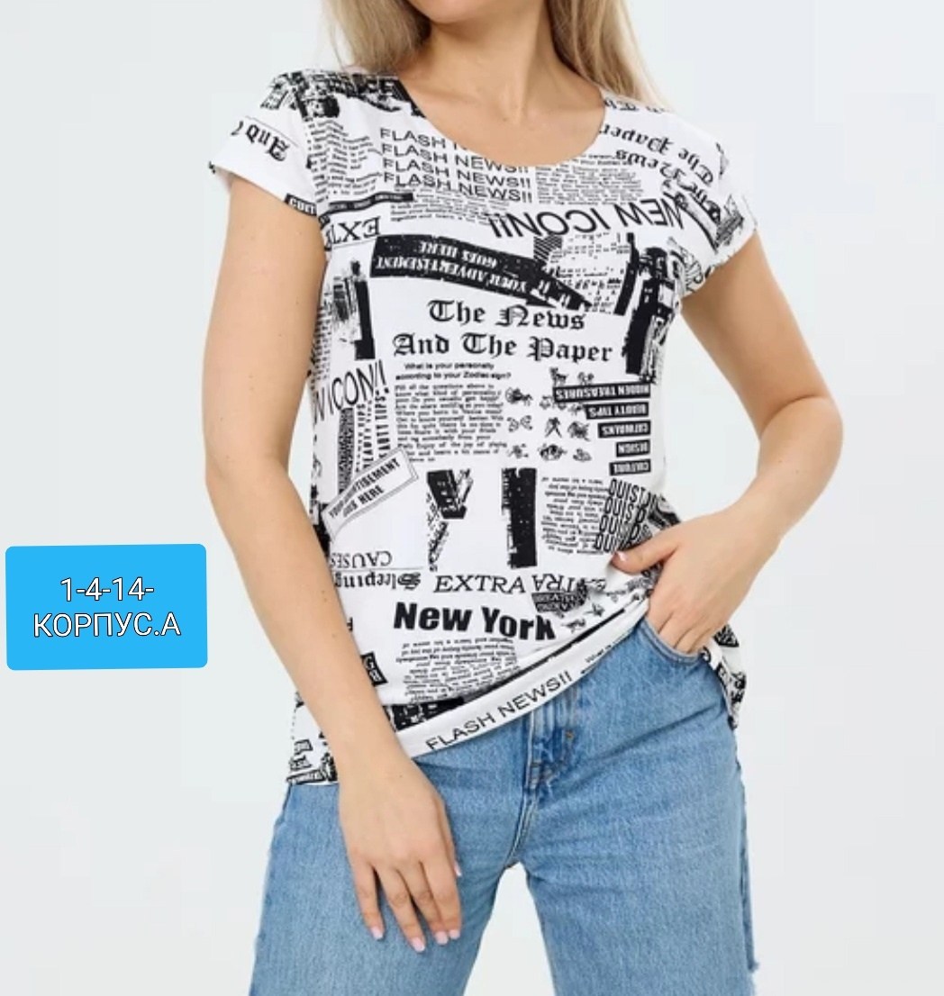 футболки женская,футболки женские больших размеров,кофта женская, оптом,