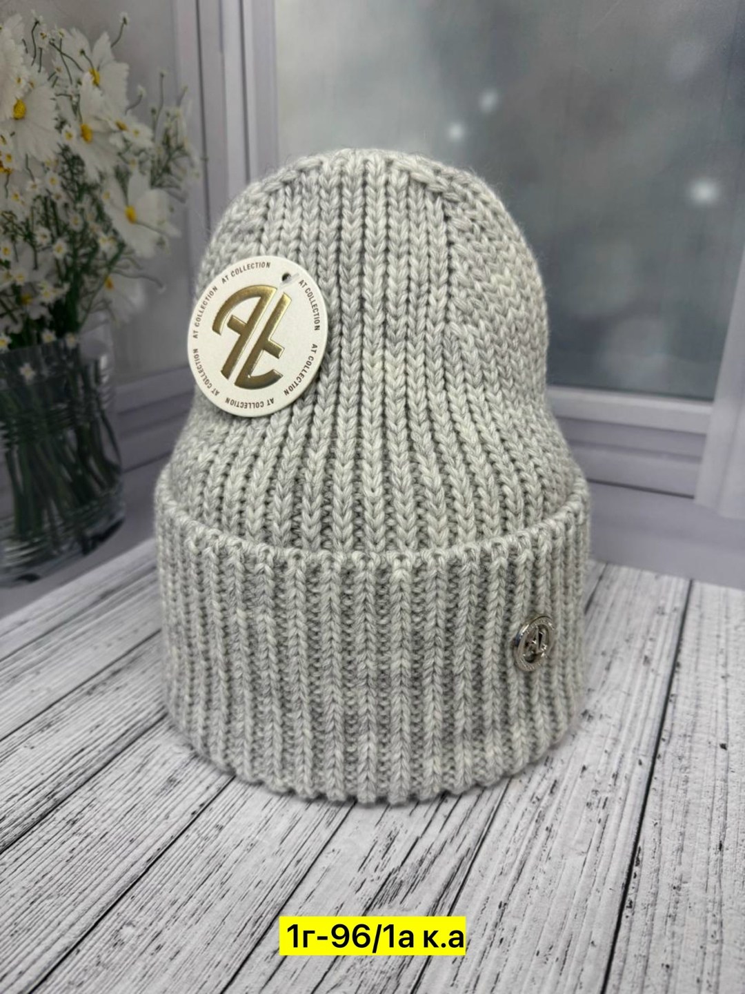 шапка женская,шапка для женщин,шапка двойная,шапка шапка,шапка модная