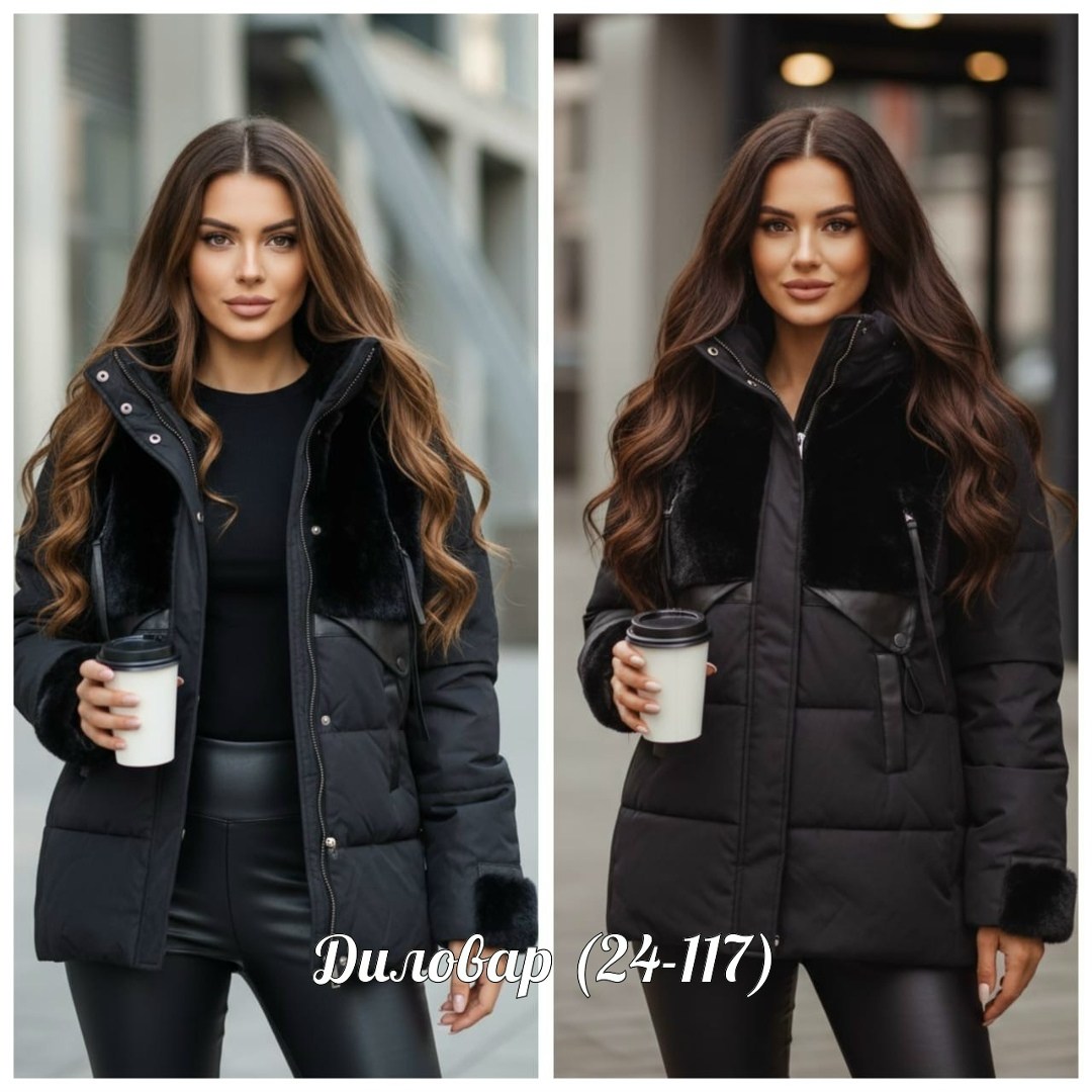 куртки зимние,куртка женская,куртка,куртка зимняя женская,куртка женская теплая