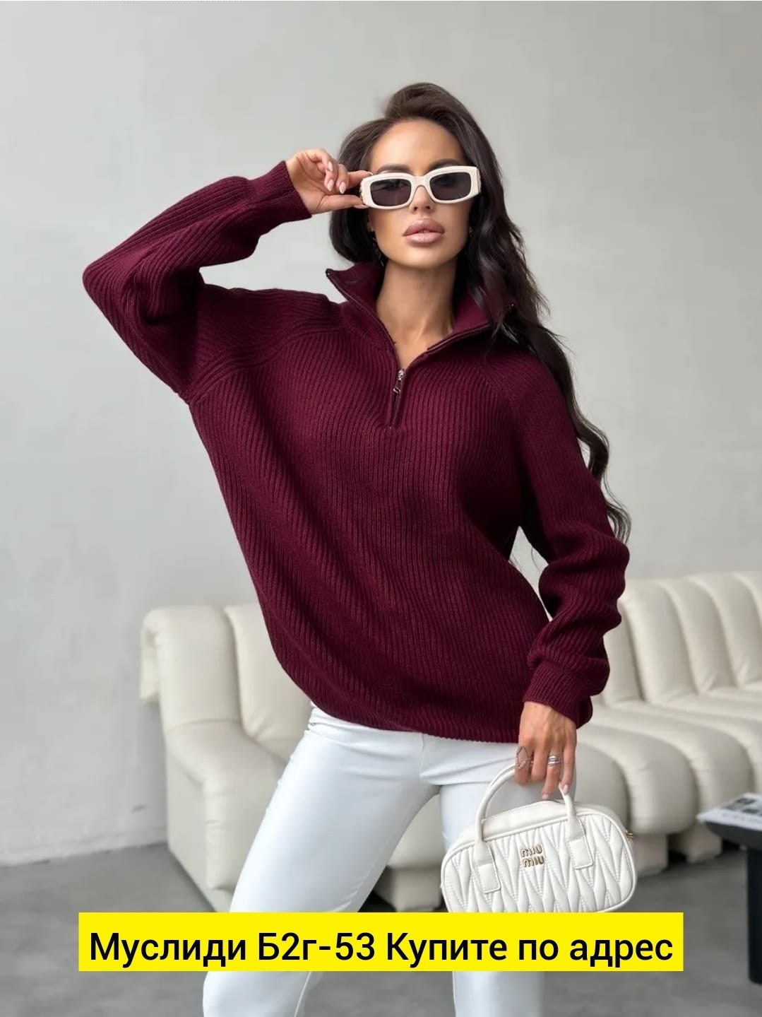 свитер женский кофта,женские вязаные свитера,базовый вязаный свитер,свитера женские,свитер базовый
