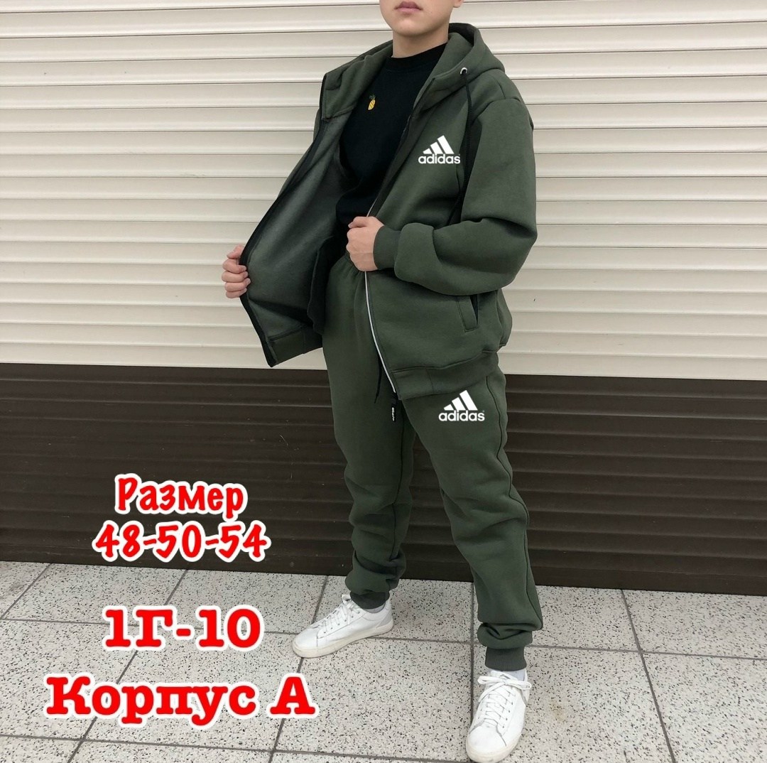 мужской спортивный костюм adidas,костюмы спортивные мужские,костюмы спортивный adidas,спортивный костюм мужской на флис,костюмы спортивные