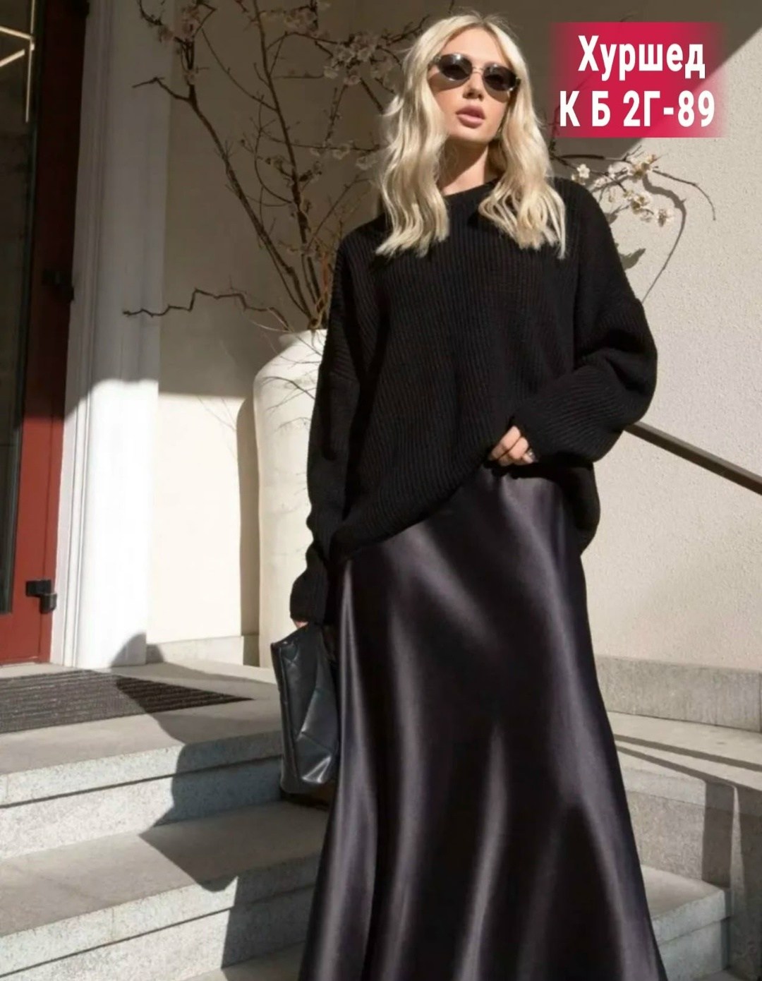 свитер туника вязаный оверсайз,свитер оверсайз вязаный удлиненный,свитер,модные вязаные свитера,свитер оверсайз вязаный