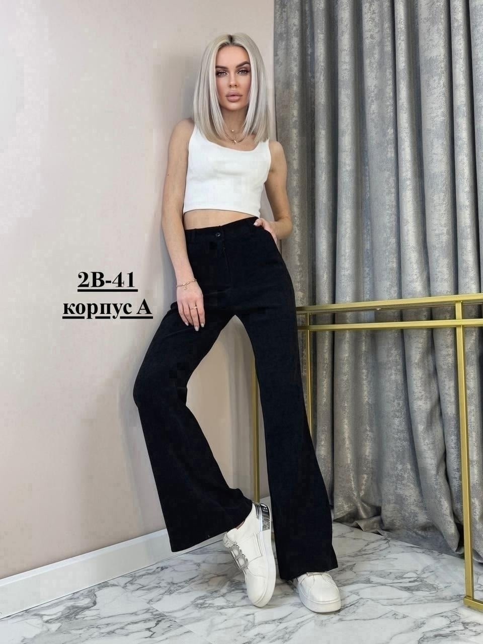 джинсы женские клеш,джинсы женские широкие,брюки джинсы,женские брюки,джинсы женские